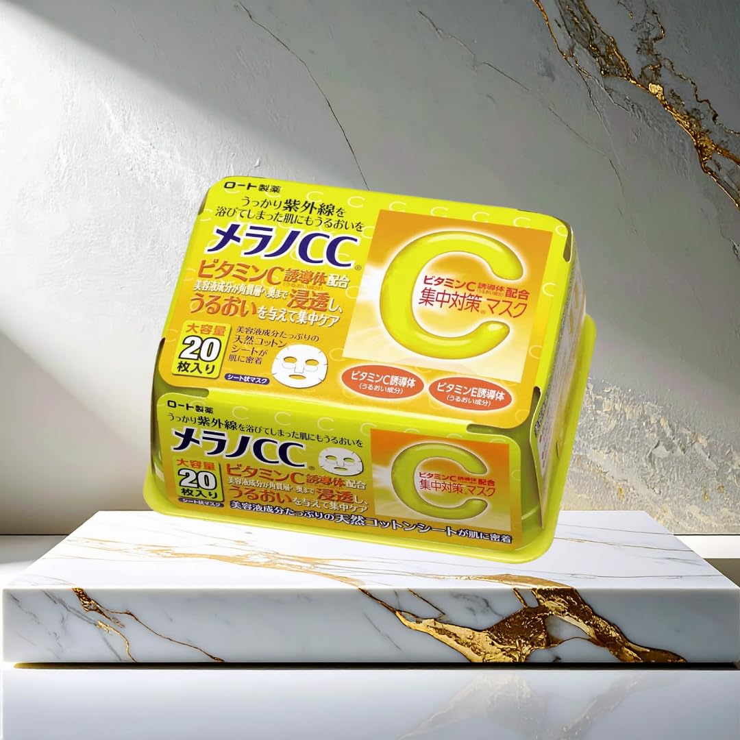 メラノCCビタミンCマスク20枚 うるおい集中ケア